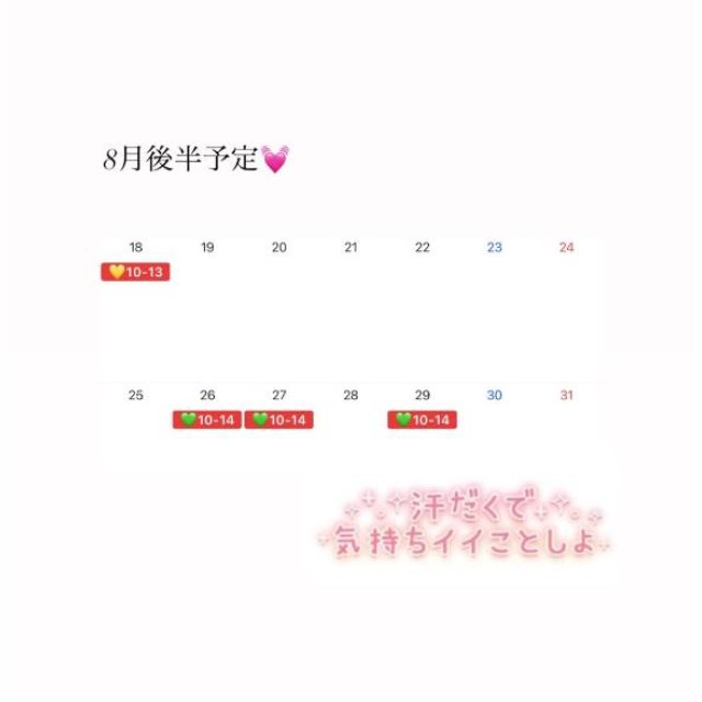 【千葉風俗】栄町ソープランド アラカルト【-A La Carte-】あすかの日記画像