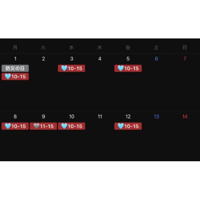 【千葉風俗】栄町ソープランド アラカルト【-A La Carte-】あすかの日記画像