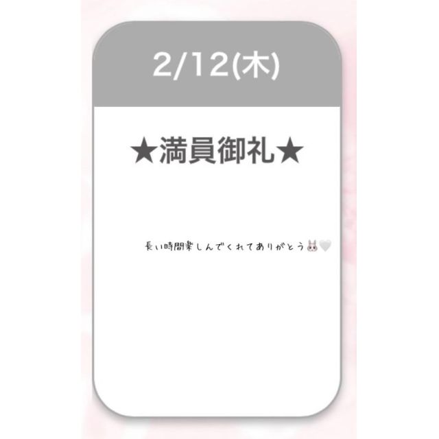 【千葉風俗】栄町ソープランド アラカルト【-A La Carte-】あすか【成長】日記画像