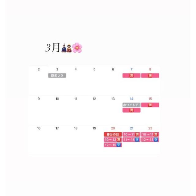 【千葉風俗】栄町ソープランド アラカルト【-A La Carte-】あすかの日記画像