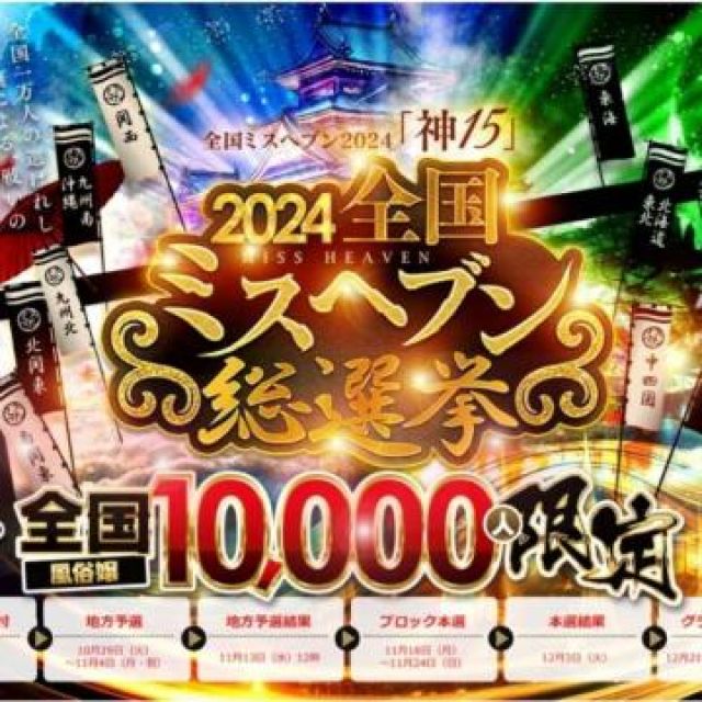 【千葉風俗】栄町ソープランド アラカルト【-A La Carte-】ほなみの日記画像