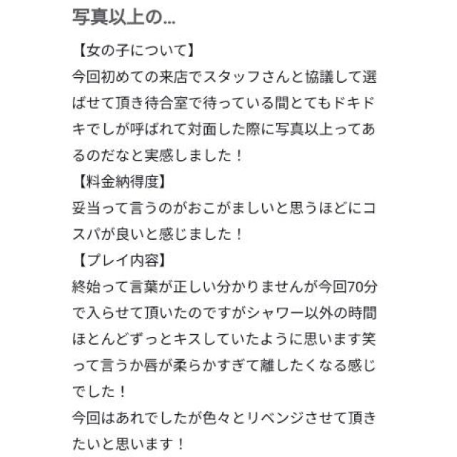 【千葉風俗】栄町ソープランド アラカルト【-A La Carte-】ほなみの日記画像