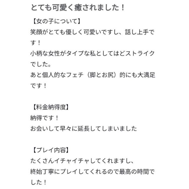 【千葉風俗】栄町ソープランド アラカルト【-A La Carte-】ほなみの日記画像