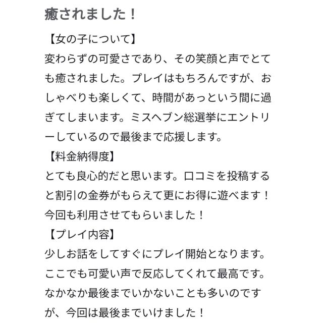 【千葉風俗】栄町ソープランド アラカルト【-A La Carte-】ほなみの日記画像