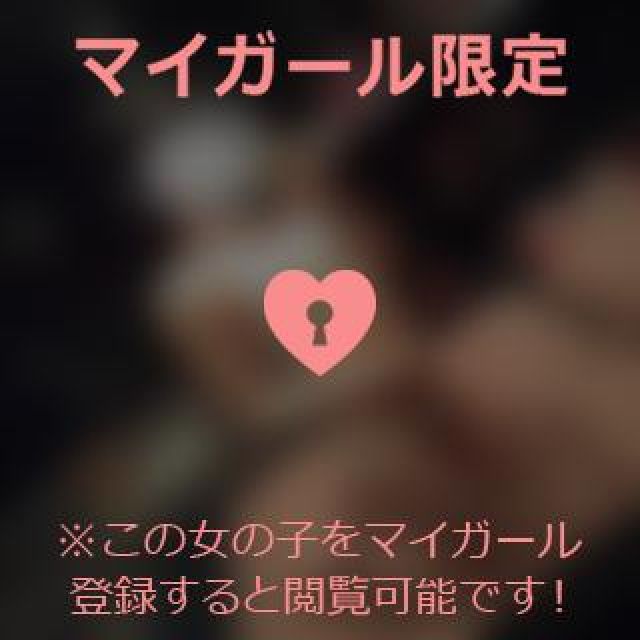 【千葉風俗】栄町ソープランド アラカルト【-A La Carte-】ほなみの日記画像