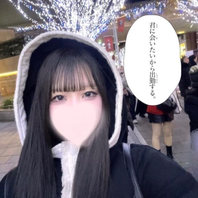 【千葉風俗】栄町ソープランド アラカルト【-A La Carte-】美桜の日記画像