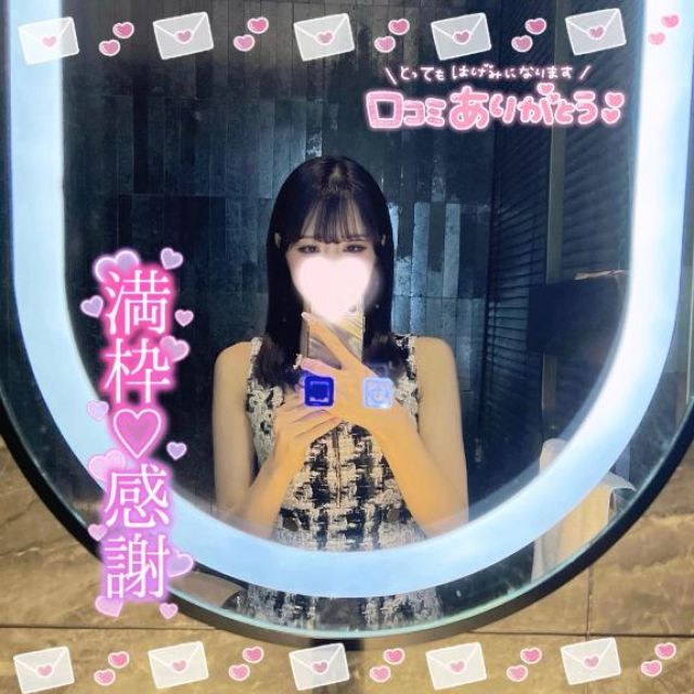 【千葉風俗】栄町ソープランド アラカルト【-A La Carte-】美桜の日記画像