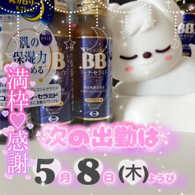 【千葉風俗】栄町ソープランド アラカルト【-A La Carte-】美桜の日記画像