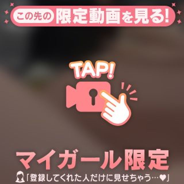 【千葉風俗】栄町ソープランド アラカルト【-A La Carte-】美桜の日記画像