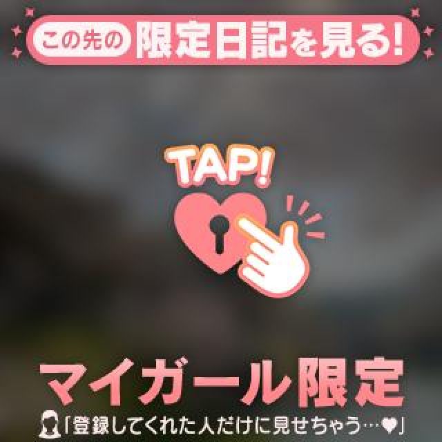 【千葉風俗】栄町ソープランド アラカルト【-A La Carte-】美桜の日記画像