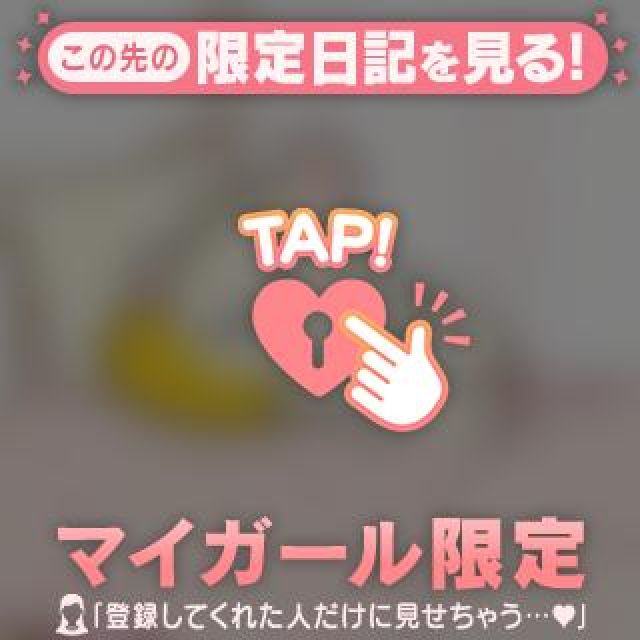 【千葉風俗】栄町ソープランド アラカルト【-A La Carte-】美桜の日記画像