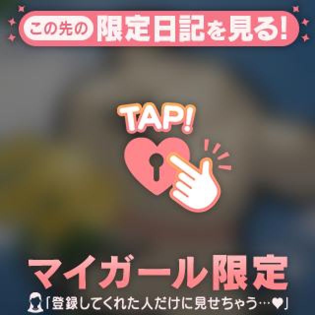 【千葉風俗】栄町ソープランド アラカルト【-A La Carte-】美桜の日記画像