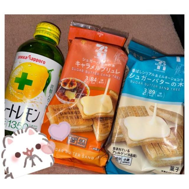 【千葉風俗】栄町ソープランド アラカルト【-A La Carte-】ななの日記画像