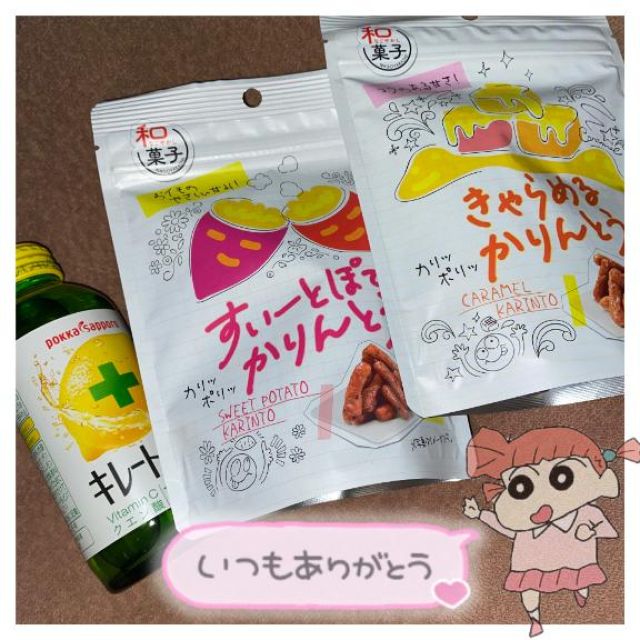 【千葉風俗】栄町ソープランド アラカルト【-A La Carte-】ななの日記画像