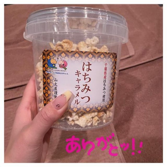 【千葉風俗】栄町ソープランド アラカルト【-A La Carte-】ななの日記画像