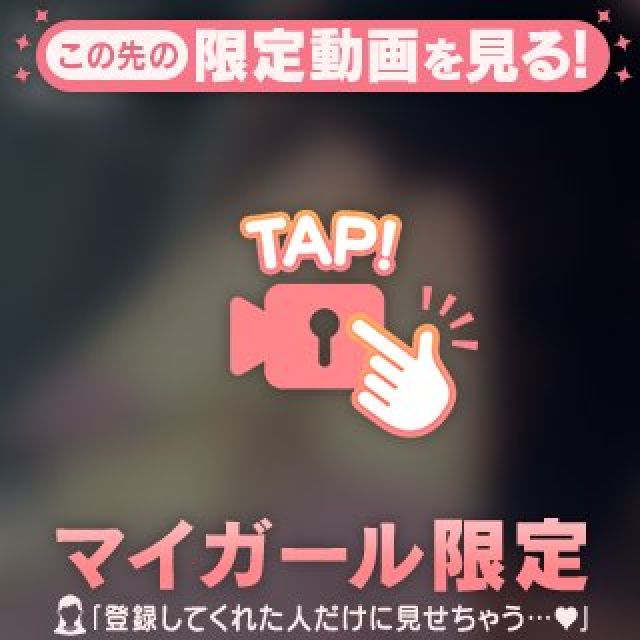 【千葉風俗】栄町ソープランド アラカルト【-A La Carte-】ななの日記画像