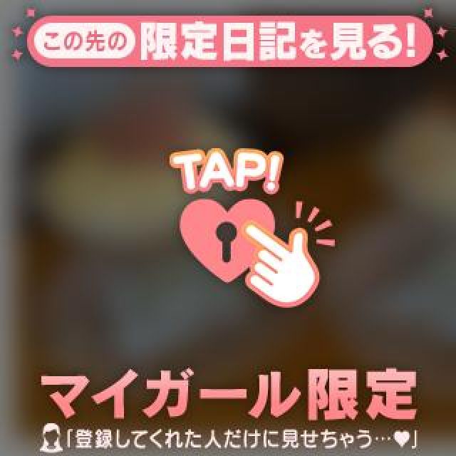 【千葉風俗】栄町ソープランド アラカルト【-A La Carte-】ななの日記画像