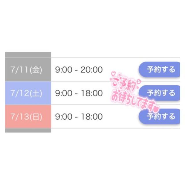 【千葉風俗】栄町ソープランド アラカルト【-A La Carte-】ななの日記画像