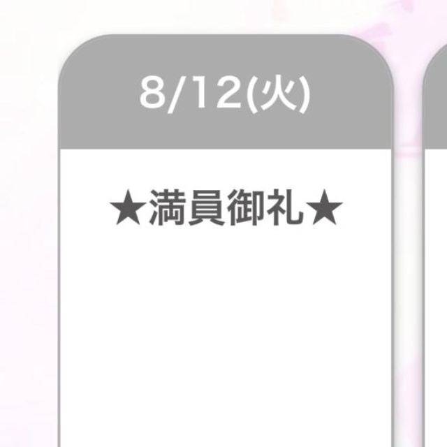 【千葉風俗】栄町ソープランド アラカルト【-A La Carte-】ななの日記画像