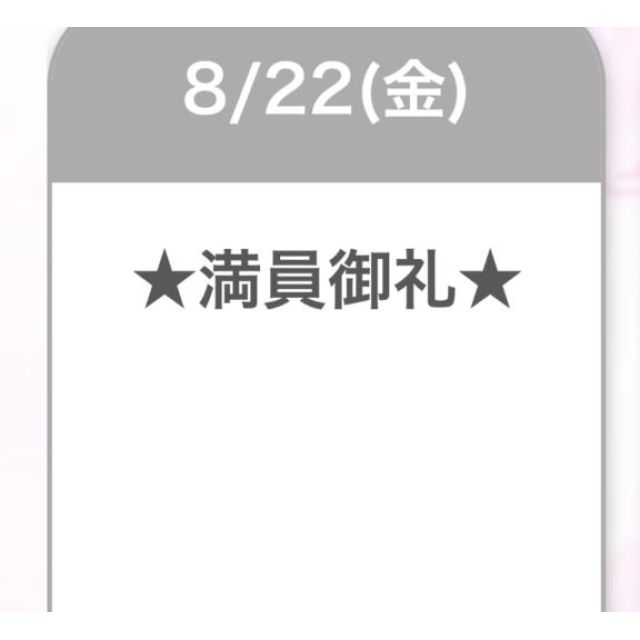 【千葉風俗】栄町ソープランド アラカルト【-A La Carte-】ななの日記画像