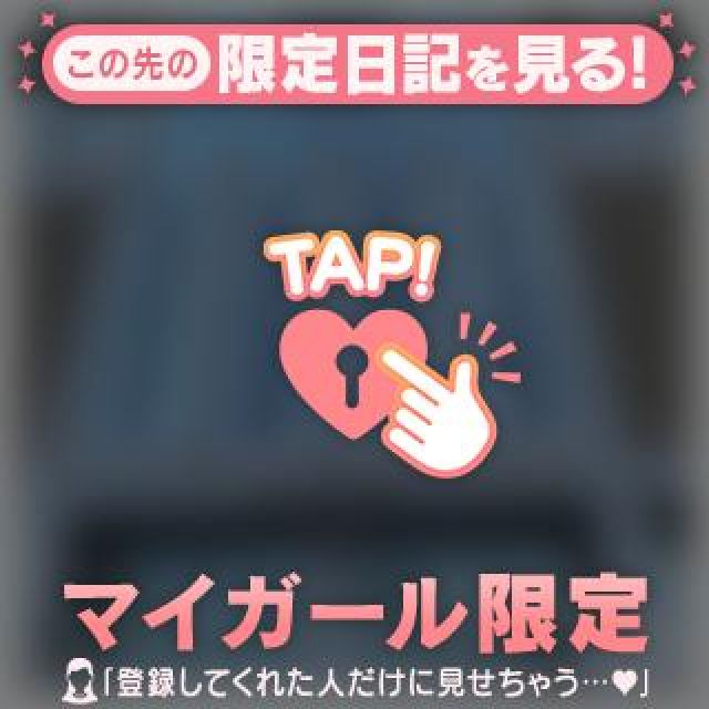 【千葉風俗】栄町ソープランド アラカルト【-A La Carte-】ななの日記画像