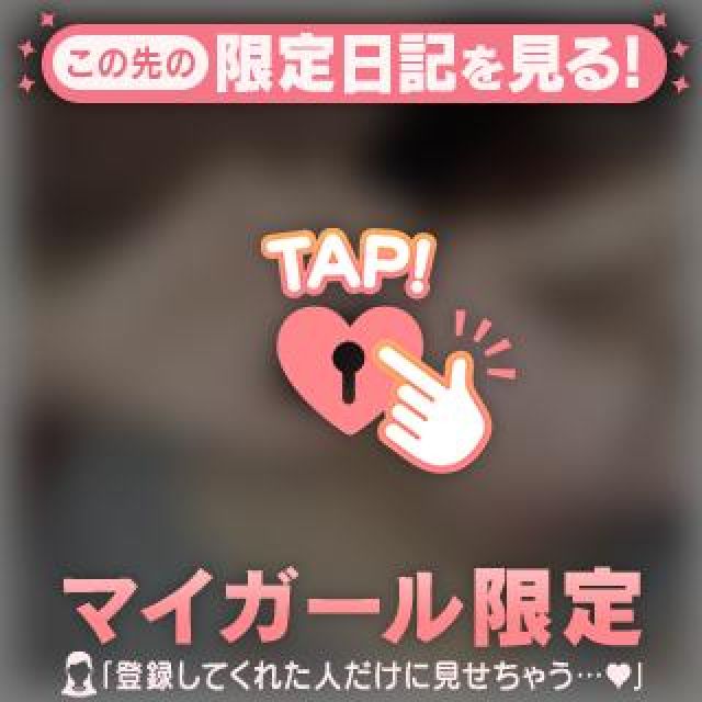 【千葉風俗】栄町ソープランド アラカルト【-A La Carte-】ななの日記画像