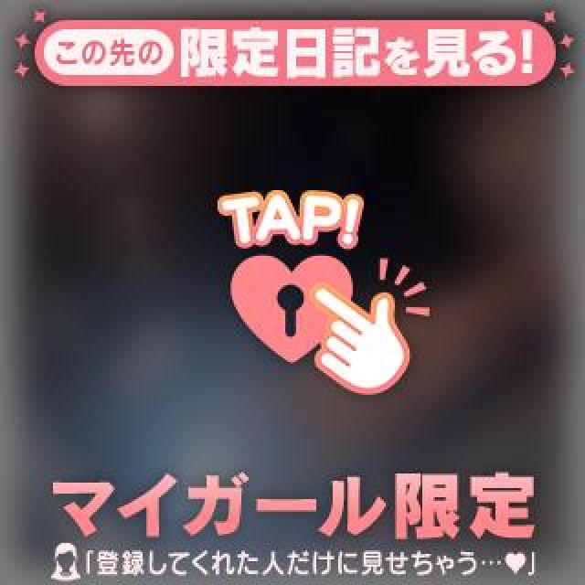 【千葉風俗】栄町ソープランド アラカルト【-A La Carte-】ななの日記画像