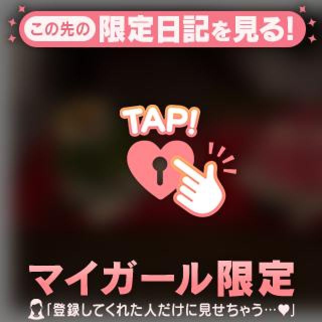 【千葉風俗】栄町ソープランド アラカルト【-A La Carte-】ななの日記画像