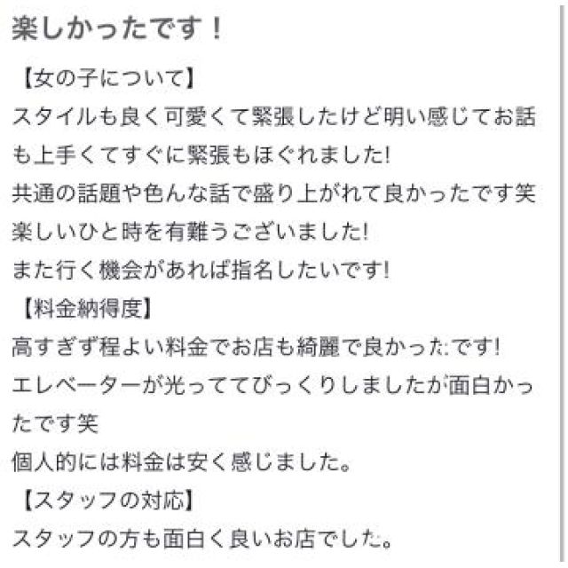 【千葉風俗】栄町ソープランド アラカルト【-A La Carte-】ましろの日記画像