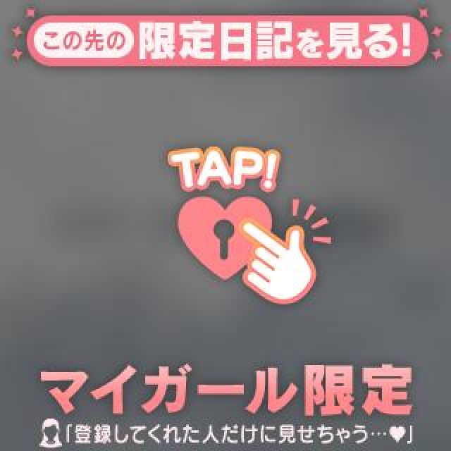 【千葉風俗】栄町ソープランド アラカルト【-A La Carte-】ましろの日記画像