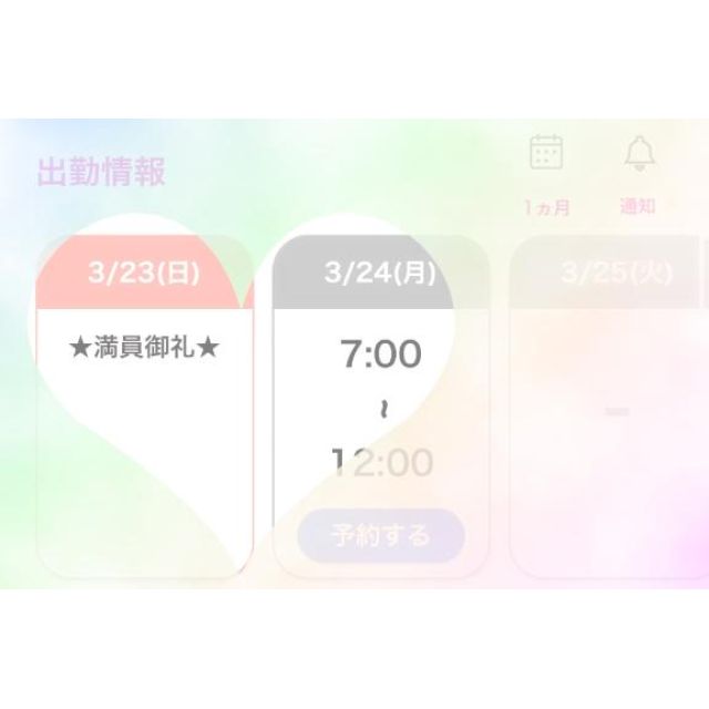 【千葉風俗】栄町ソープランド アラカルト【-A La Carte-】あみの日記画像