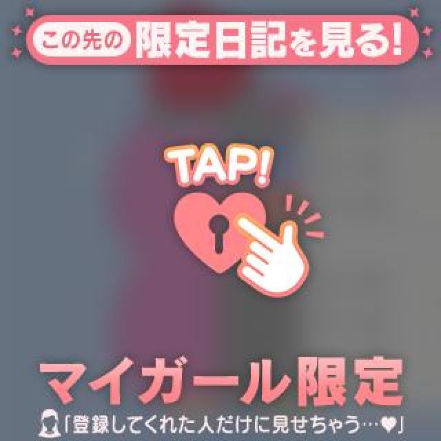 【千葉風俗】栄町ソープランド アラカルト【-A La Carte-】あみの日記画像