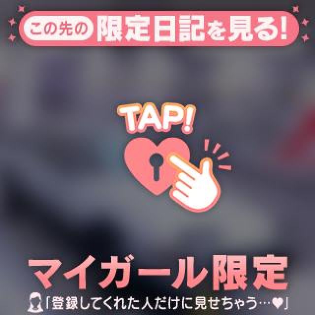 【千葉風俗】栄町ソープランド アラカルト【-A La Carte-】あみの日記画像