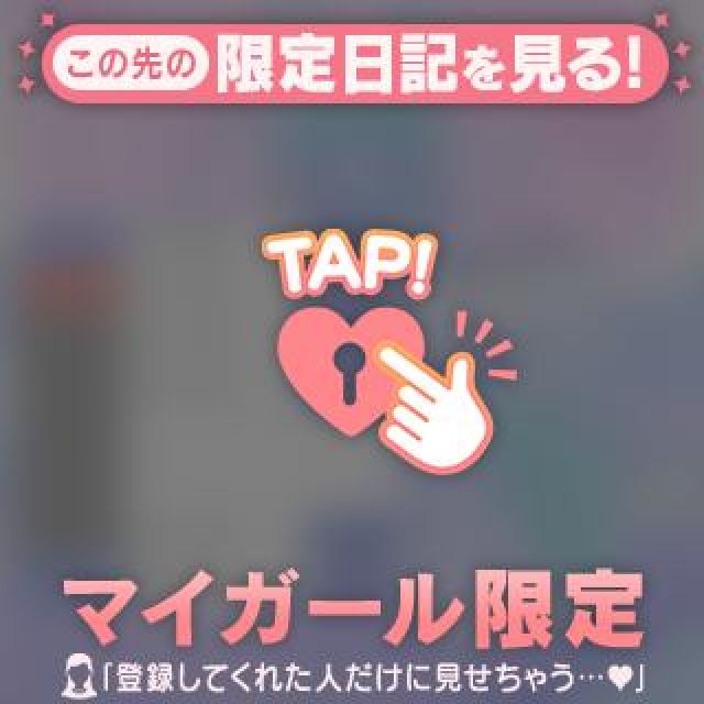 【千葉風俗】栄町ソープランド アラカルト【-A La Carte-】あみの日記画像