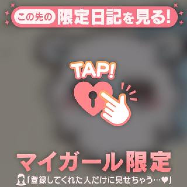 【千葉風俗】栄町ソープランド アラカルト【-A La Carte-】あみの日記画像