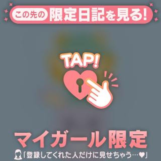 【千葉風俗】栄町ソープランド アラカルト【-A La Carte-】あみの日記画像