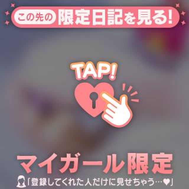【千葉風俗】栄町ソープランド アラカルト【-A La Carte-】あみの日記画像