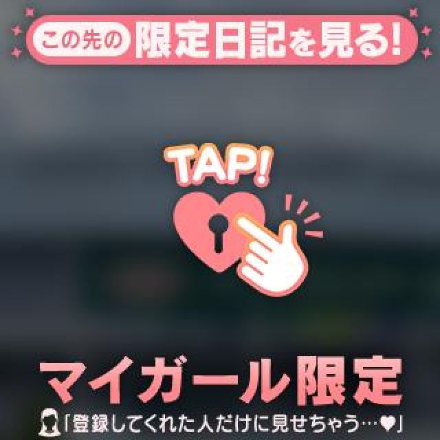 【千葉風俗】栄町ソープランド アラカルト【-A La Carte-】あみの日記画像