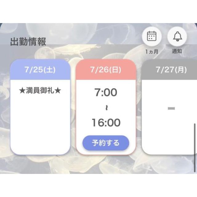 【千葉風俗】栄町ソープランド アラカルト【-A La Carte-】あみの日記画像