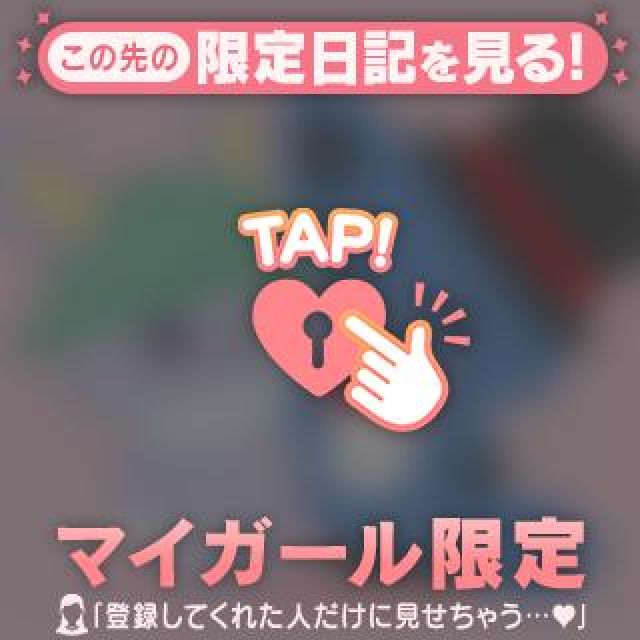 【千葉風俗】栄町ソープランド アラカルト【-A La Carte-】あみの日記画像