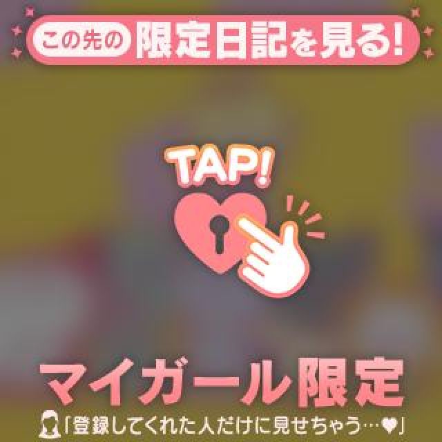 【千葉風俗】栄町ソープランド アラカルト【-A La Carte-】あみの日記画像
