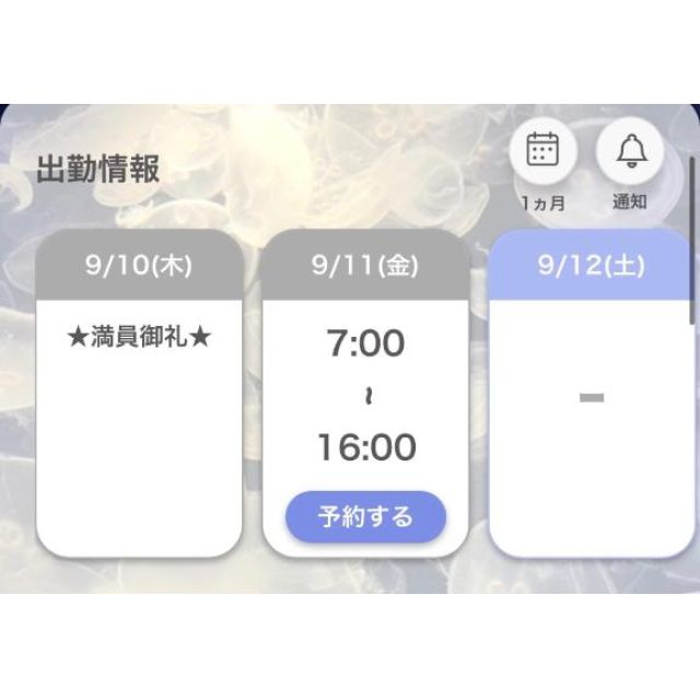 【千葉風俗】栄町ソープランド アラカルト【-A La Carte-】あみの日記画像