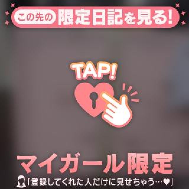 【千葉風俗】栄町ソープランド アラカルト【-A La Carte-】あみの日記画像