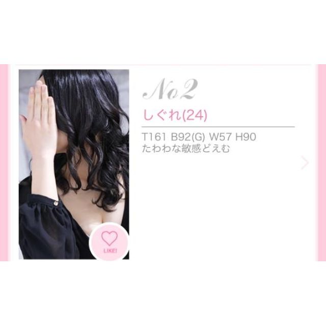 【千葉風俗】栄町ソープランド アラカルト【-A La Carte-】しぐれの日記画像