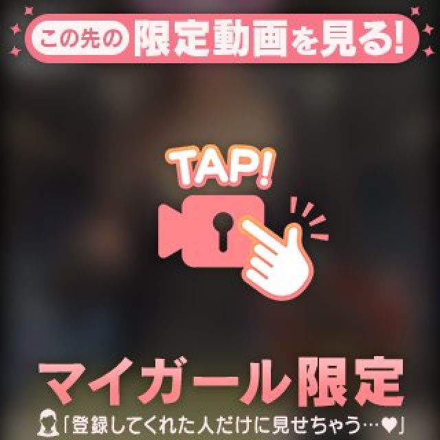 【千葉風俗】栄町ソープランド アラカルト【-A La Carte-】しぐれの日記画像