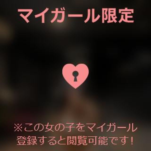 【千葉風俗】栄町ソープランド アラカルト【-A La Carte-】ゆゆの日記画像