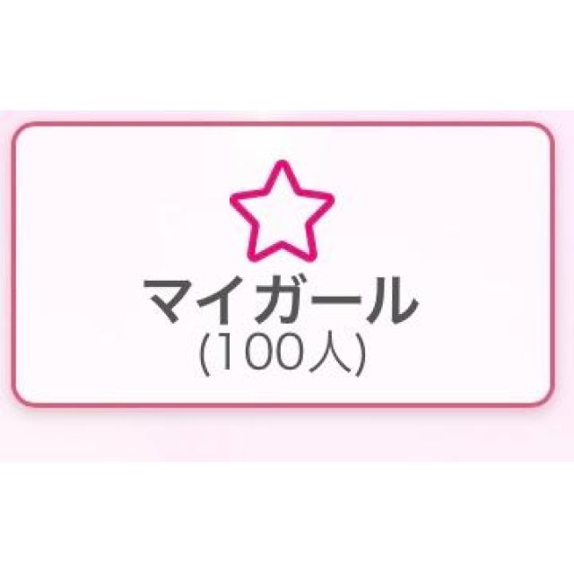 【千葉風俗】栄町ソープランド アラカルト【-A La Carte-】ゆゆの日記画像