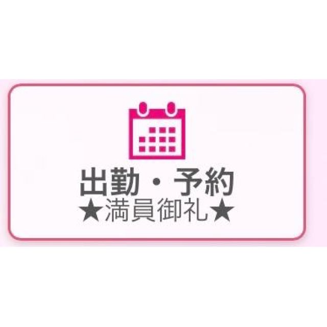 【千葉風俗】栄町ソープランド アラカルト【-A La Carte-】ゆゆの日記画像