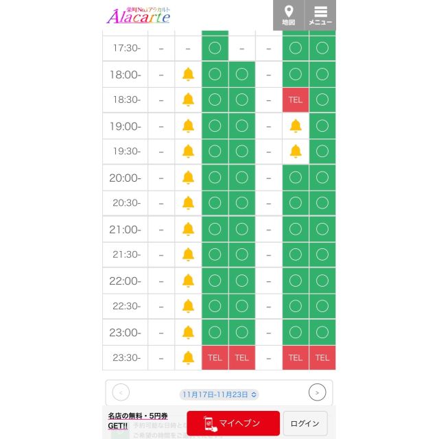 【千葉風俗】栄町ソープランド アラカルト【-A La Carte-】ゆゆの日記画像