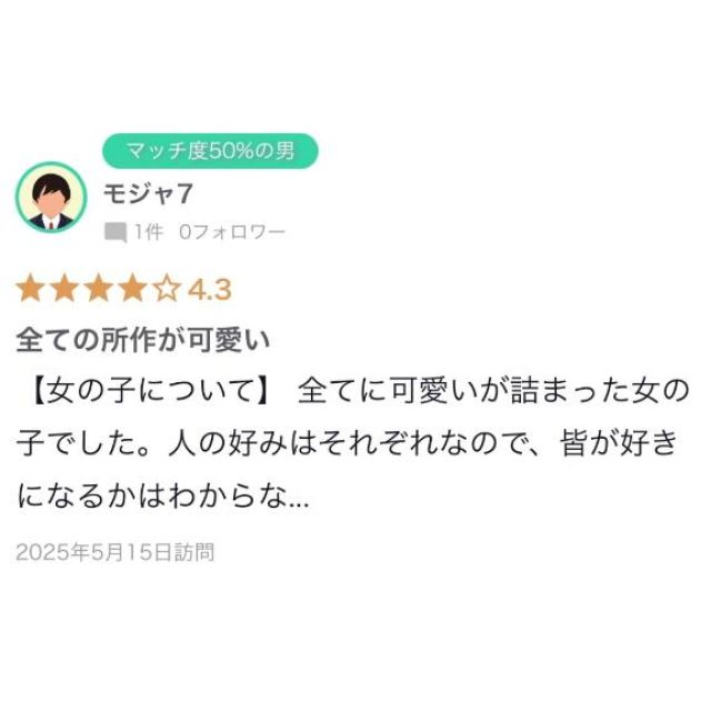 【千葉風俗】栄町ソープランド アラカルト【-A La Carte-】ゆゆの日記画像